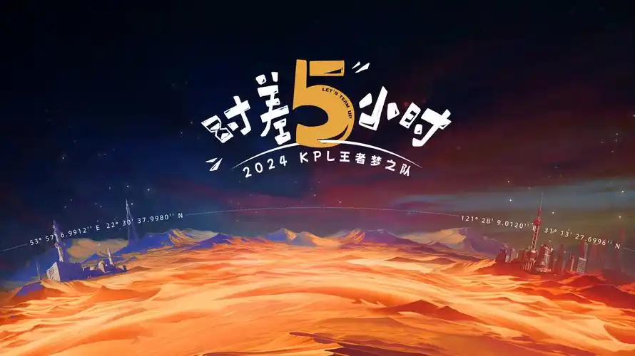 机甲纪元 海报 Banner