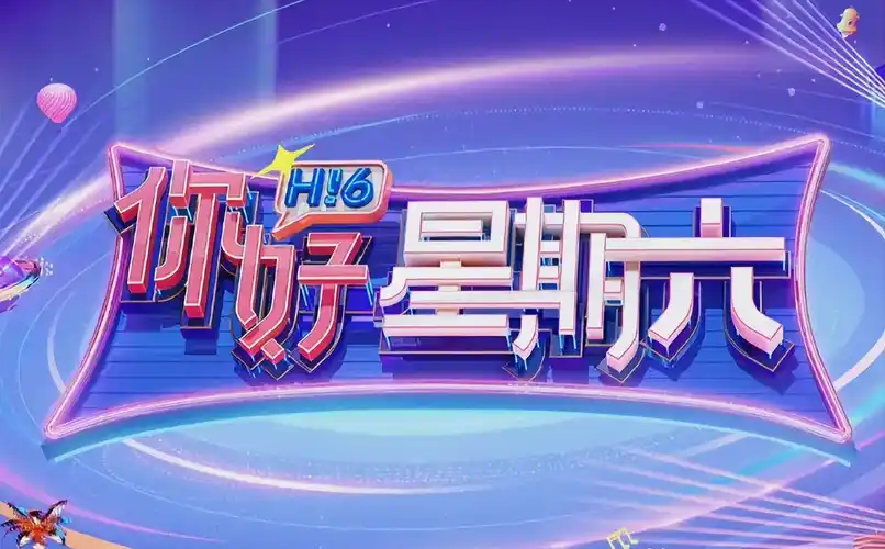 归途 海报 Banner