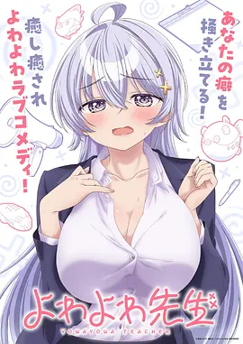 灵笼 动漫海报